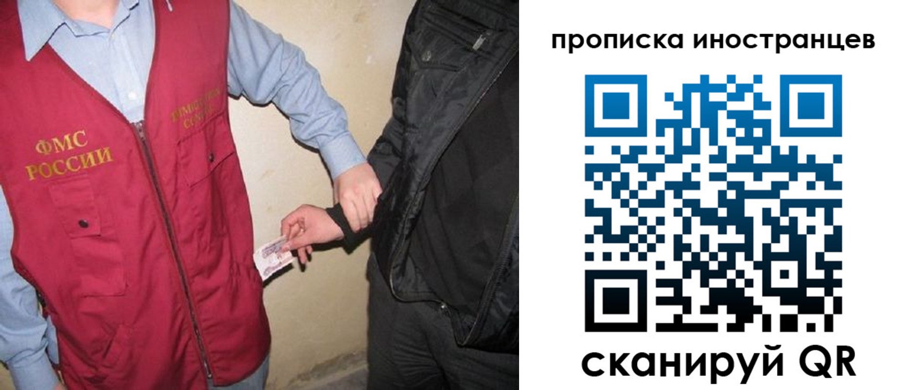прописка паспорт в Балашове